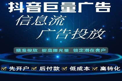 案例分享：SEM运营托管助力电商销量增长