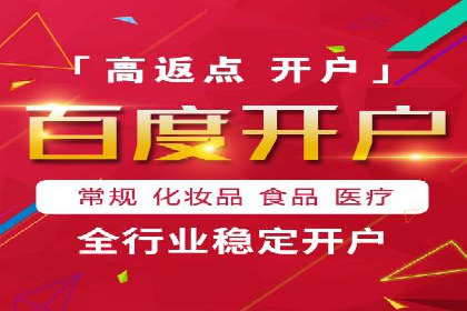 百度推广平台实战经验：案例解析，助力企业成长